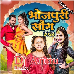 Odhani Sarkat Jaye Edm Remix Bhojpuri Dj Song Mp3 - Dj Annu